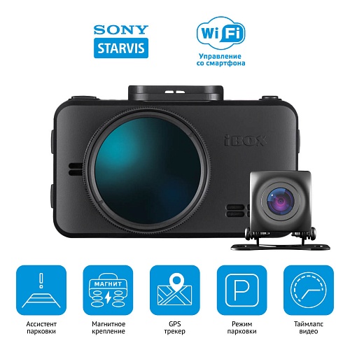 Видеорегистратор iBOX RoadScan SE WiFi GPS Dual + Камера заднего вида iRC FHD11